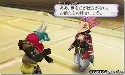 アラアラ１５-５ - コピー